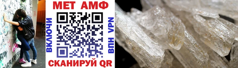 Amphetamine VHQ  Далматово 