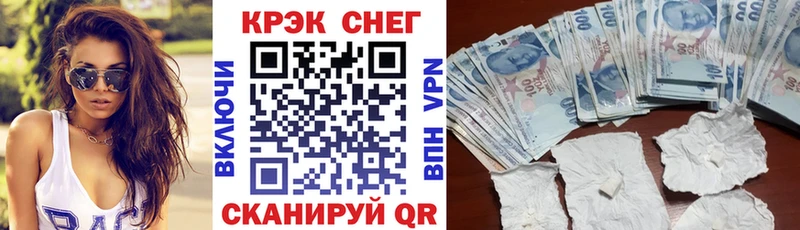 сколько стоит  Далматово  Cocaine VHQ 