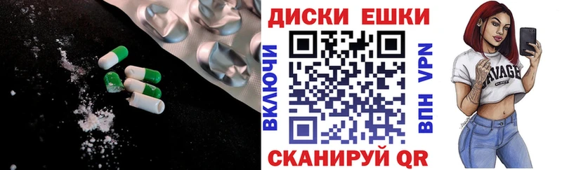 ЭКСТАЗИ бентли  Далматово 