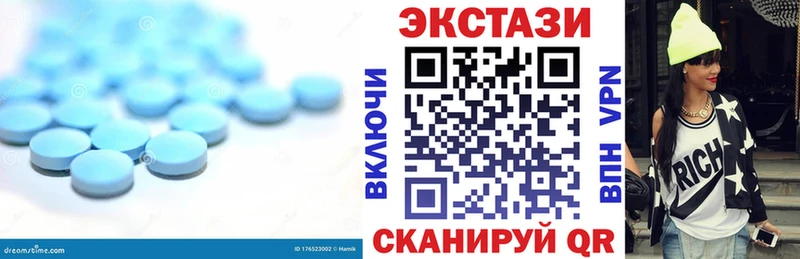 Ecstasy DUBAI Далматово