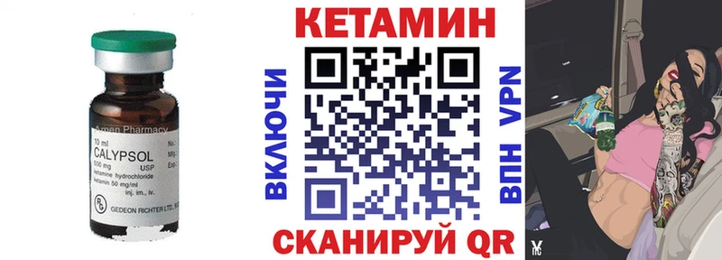 OMG ONION  Далматово  Кетамин ketamine 