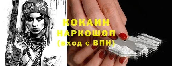 хмурый Гусиноозёрск