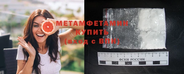хмурый Гусиноозёрск