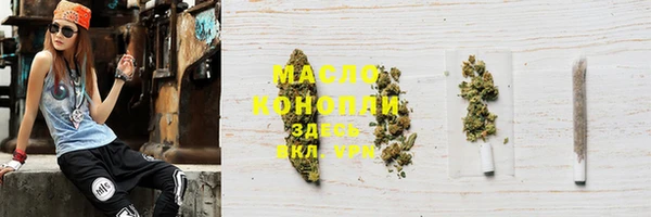 каннабис Галич