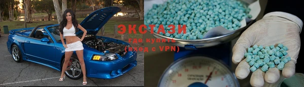 шишки Гусь-Хрустальный