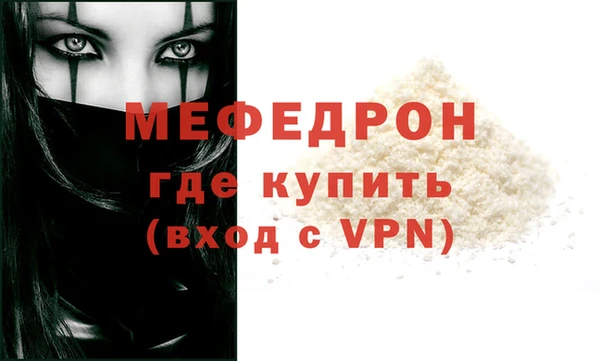 шишки Гусь-Хрустальный