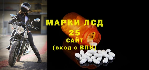 хмурый Гусиноозёрск
