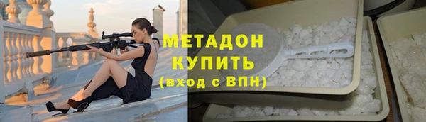 хмурый Гусиноозёрск