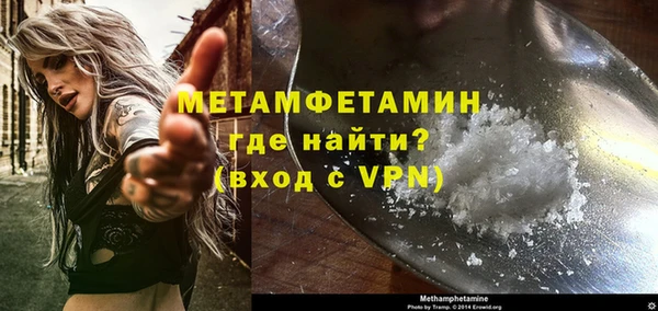 хмурый Гусиноозёрск