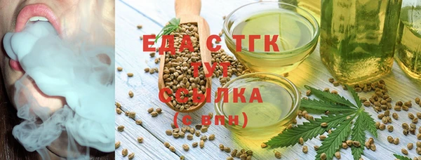 шишки Гусь-Хрустальный