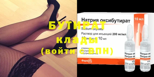 дмт Гусев