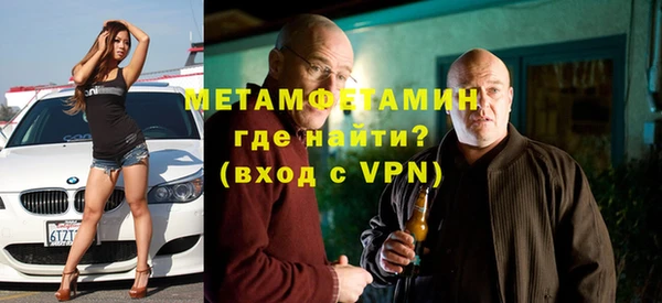 хмурый Гусиноозёрск