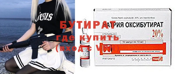 дмт Гусев