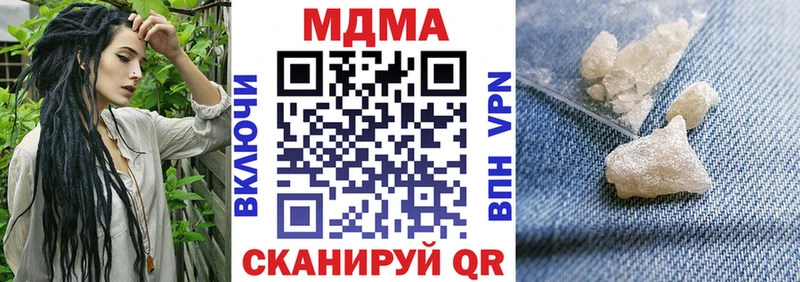 наркошоп  Далматово  MDMA Molly 