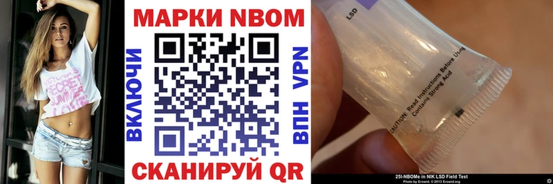 как найти   Далматово  kraken рабочий сайт  Марки NBOMe 1500мкг 